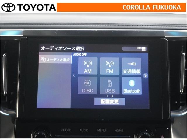 アルファード ２．５Ｓ　Ｃパッケージ　衝突被害軽減システム　両側電動スライド　フルセグ　ＥＴＣ　バックカメラ　後席モニター　ＣＤ　ＤＶＤ再生　キーレス　スマートキー　盗難防止装置（16枚目）