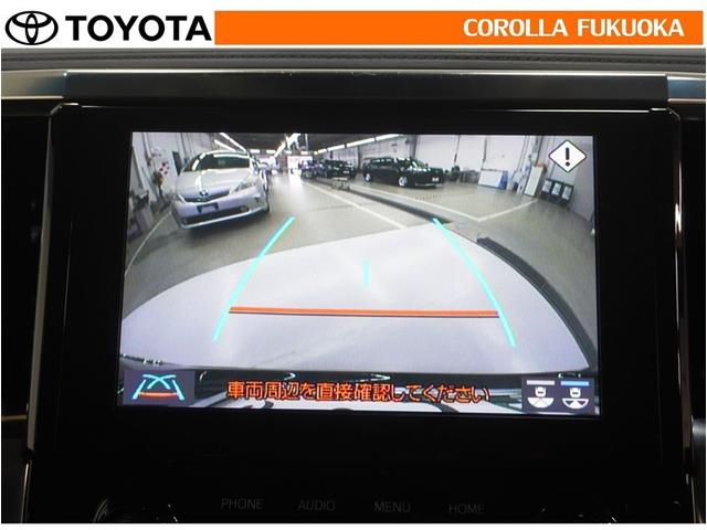 アルファード ２．５Ｓ　Ｃパッケージ　衝突被害軽減システム　両側電動スライド　フルセグ　ＥＴＣ　バックカメラ　後席モニター　ＣＤ　ＤＶＤ再生　キーレス　スマートキー　盗難防止装置（22枚目）