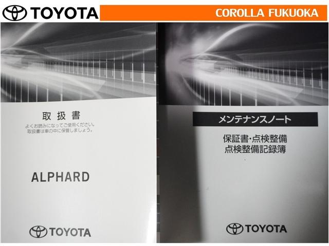 アルファード ２．５Ｓ　Ｃパッケージ　衝突被害軽減システム　両側電動スライド　フルセグ　ＥＴＣ　バックカメラ　後席モニター　ＣＤ　ＤＶＤ再生　キーレス　スマートキー　盗難防止装置（35枚目）