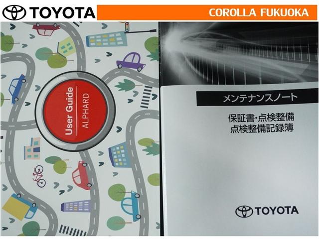 アルファード Ｚ　衝突被害軽減システム　サンルーフ　両側電動スライド　メモリーナビ　フルセグ　ＥＴＣ　バックカメラ　後席モニター　キーレス　スマートキー　盗難防止装置（31枚目）