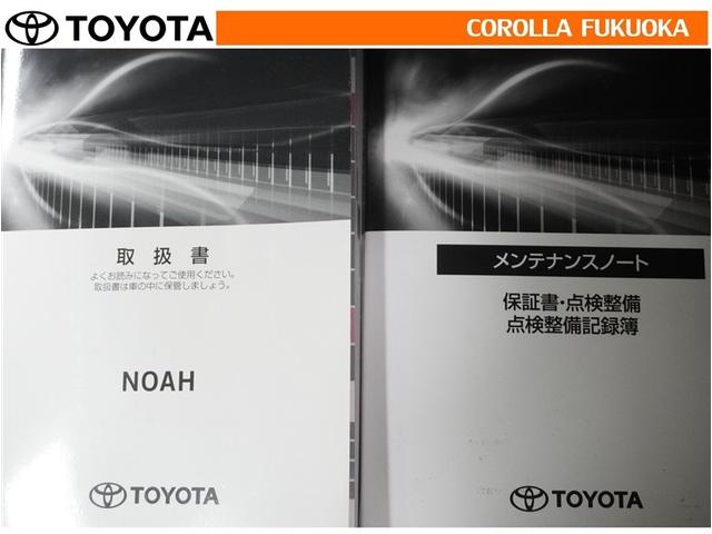 ノア ハイブリッドZ 衝突被害軽減システム 両側電動スライド ETC バックカメラ キーレス スマートキー 盗難防止装置(30枚目)