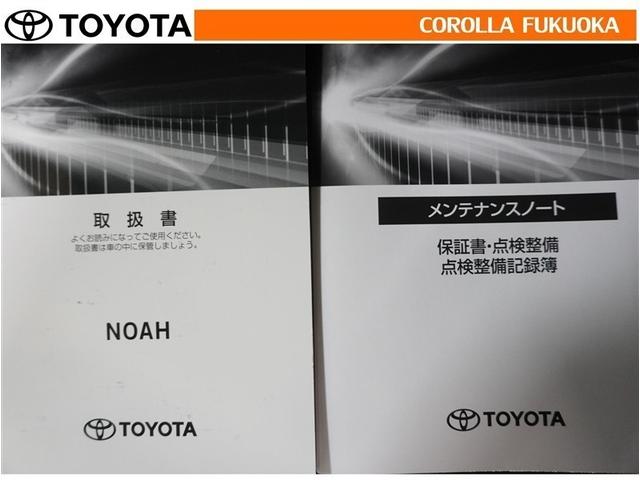 ノア ハイブリッドＳ－Ｚ　衝突被害軽減システム　両側電動スライド　メモリーナビ　フルセグ　ＥＴＣ　バックカメラ　後席モニター　キーレス　スマートキー　盗難防止装置（33枚目）