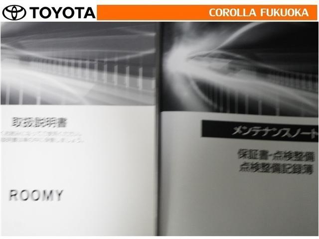 �戵�������E�����e�i���X�m�[�g�ł��B�Ԃ̏�񂪋Ïk����Ă��܂��B�Ԃ̐����L�^���L�ڂ���Ă���厖�ȕ��ł���B