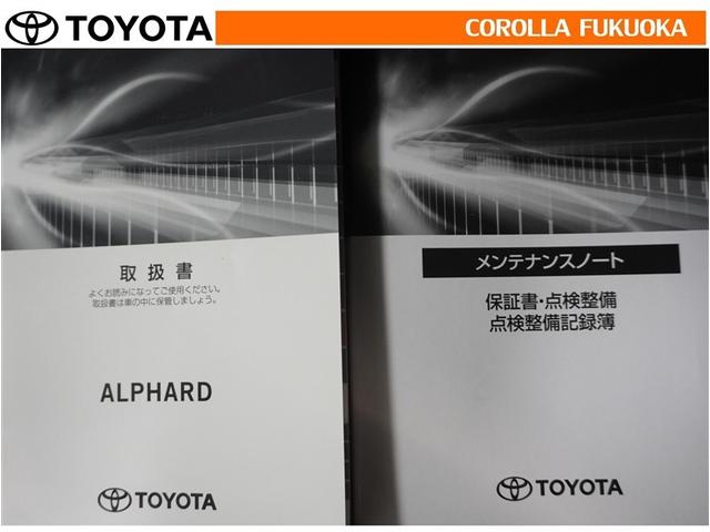 アルファード ２．５Ｓ　Ｃパッケージ　衝突被害軽減システム　両側電動スライド　メモリーナビ　ＥＴＣ　バックカメラ　後席モニター　ＣＤ　ＤＶＤ再生　キーレス　スマートキー　盗難防止装置（35枚目）