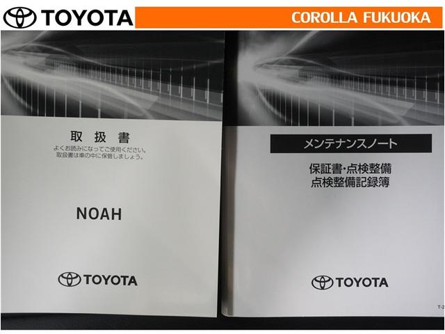 ノア ハイブリッドＳ－Ｚ　衝突被害軽減システム　両側電動スライド　メモリーナビ　フルセグ　ＥＴＣ　バックカメラ　ＣＤ　ＤＶＤ再生　キーレス　スマートキー　盗難防止装置（35枚目）
