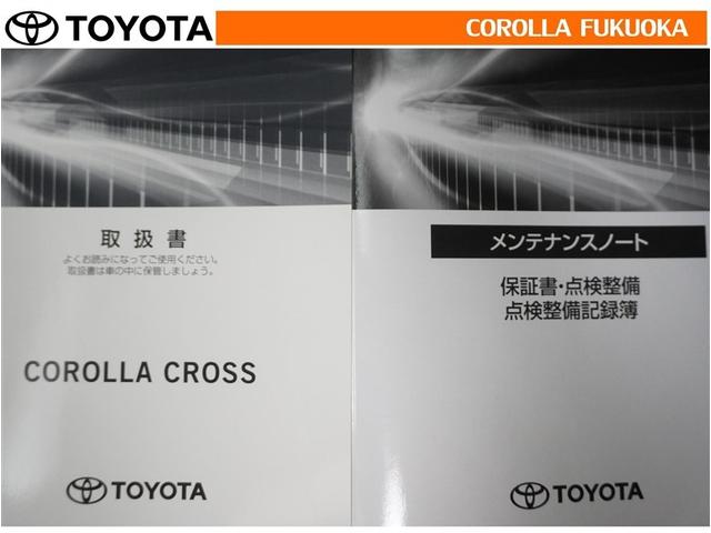 �戵�������E�����e�i���X�m�[�g�ł��B�Ԃ̏�񂪋Ïk����Ă��܂��B�Ԃ̐����L�^���L�ڂ���Ă���厖�ȕ��ł���B