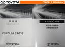 取扱説明書・メンテナンスノートです。車の情報が凝縮されています。車の整備記録が記載されている大事な物ですよ。