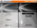 取扱説明書・メンテナンスノートです。車の情報が凝縮されています。車の整備記録が記載されている大事な物ですよ。