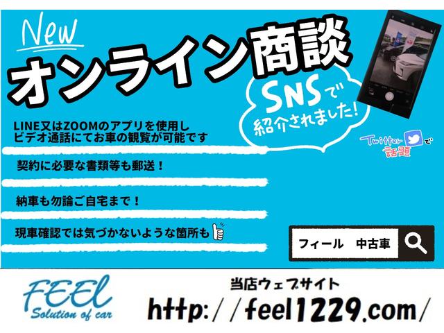 タンク カスタムＧ　Ｓ　両側電動スライドドア　スマートアシスト　純正ナビ　ＴＶ　Ｂカメラ　プッシュスタート　スマートキー　ＬＥＤヘッドライト　ＬＥＤフォグランプ　オートリトラダブルミラー（46枚目）