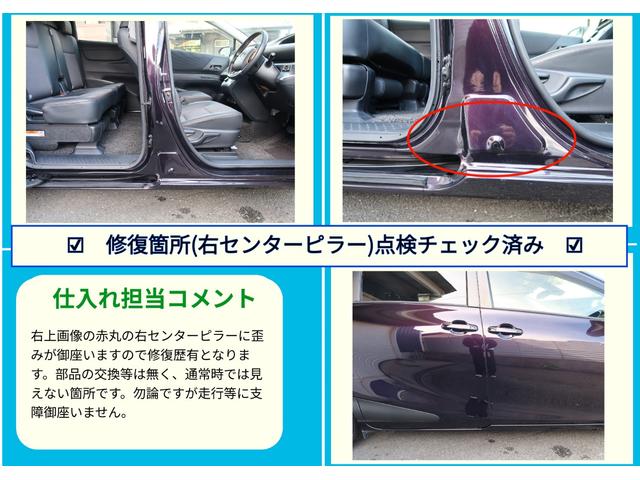 シエンタ ハイブリッドG クエロ TSS ハーフレザーシート 両側電動スライドドア 修復右ピラー フルセグTV 純正オプション15インチAW LEDヘッドライト スマートキー2本 衝突軽減ブレーキ レーンキープアシスト(5枚目)