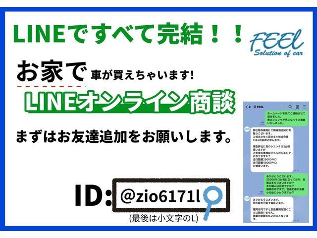 シエンタ ハイブリッドG クエロ TSS ハーフレザーシート 両側電動スライドドア 修復右ピラー フルセグTV 純正オプション15インチAW LEDヘッドライト スマートキー2本 衝突軽減ブレーキ レーンキープアシスト(37枚目)