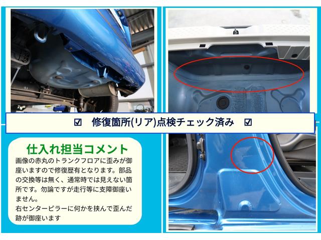 シエンタ Ｇ　純正ＬＥＤヘッドライト　両側電動スライドドア　スマートキー　プッシュスタート　トヨタセーフティセンス　衝突軽減　修復リア　社外ＡＷ　コーナーセンサー（33枚目）