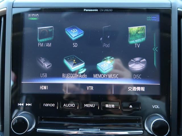 インプレッサスポーツ 2.0i-Lアイサイト ワンオーナー 純正8インチナビ バックカメラ Bluetoothオーディオ スマートキー2本 プッシュスタート 純正OPメッシュグリル LEDヘッドライト(23枚目)