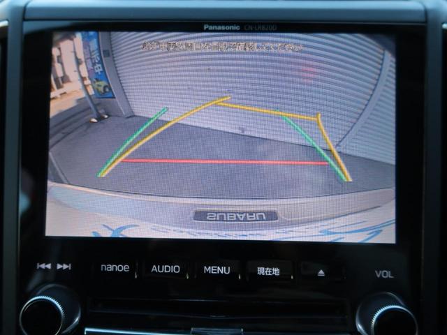 インプレッサスポーツ 2.0i-Lアイサイト ワンオーナー 純正8インチナビ バックカメラ Bluetoothオーディオ スマートキー2本 プッシュスタート 純正OPメッシュグリル LEDヘッドライト(24枚目)