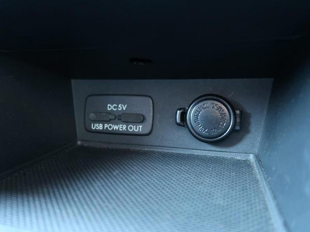 インプレッサスポーツ 2.0i-Lアイサイト ワンオーナー 純正8インチナビ バックカメラ Bluetoothオーディオ スマートキー2本 プッシュスタート 純正OPメッシュグリル LEDヘッドライト(30枚目)