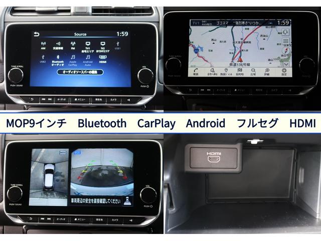リーフ Ｘ　Ｖセレクション　１２セグメント欠無し　ワンオーナー　９インチナビ　ＨＤＭＩ　ＣａｒＰｌａｙ　アラウンドビューモニタ　スマートキー２本　ＥＴＣ２．０　プロパイロッド　ＬＥＤヘッド　オートライト　エマージェンシーブレーキ（23枚目）