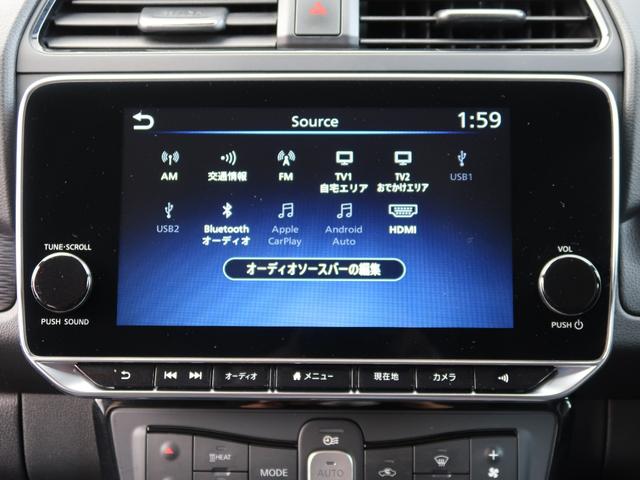 リーフ Ｘ　Ｖセレクション　１２セグメント欠無し　ワンオーナー　９インチナビ　ＨＤＭＩ　ＣａｒＰｌａｙ　アラウンドビューモニタ　スマートキー２本　ＥＴＣ２．０　プロパイロッド　ＬＥＤヘッド　オートライト　エマージェンシーブレーキ（24枚目）