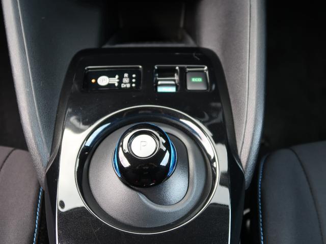 リーフ Ｘ　Ｖセレクション　１２セグメント欠無し　ワンオーナー　９インチナビ　ＨＤＭＩ　ＣａｒＰｌａｙ　アラウンドビューモニタ　スマートキー２本　ＥＴＣ２．０　プロパイロッド　ＬＥＤヘッド　オートライト　エマージェンシーブレーキ（25枚目）