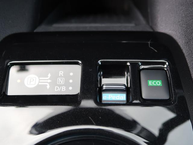 リーフ Ｘ　Ｖセレクション　１２セグメント欠無し　ワンオーナー　９インチナビ　ＨＤＭＩ　ＣａｒＰｌａｙ　アラウンドビューモニタ　スマートキー２本　ＥＴＣ２．０　プロパイロッド　ＬＥＤヘッド　オートライト　エマージェンシーブレーキ（26枚目）