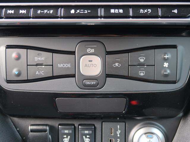 リーフ Ｘ　Ｖセレクション　１２セグメント欠無し　ワンオーナー　９インチナビ　ＨＤＭＩ　ＣａｒＰｌａｙ　アラウンドビューモニタ　スマートキー２本　ＥＴＣ２．０　プロパイロッド　ＬＥＤヘッド　オートライト　エマージェンシーブレーキ（28枚目）