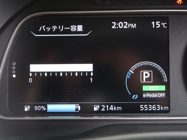 リーフ Ｘ　Ｖセレクション　１２セグメント欠無し　ワンオーナー　９インチナビ　ＨＤＭＩ　ＣａｒＰｌａｙ　アラウンドビューモニタ　スマートキー２本　ＥＴＣ２．０　プロパイロッド　ＬＥＤヘッド　オートライト　エマージェンシーブレーキ（37枚目）