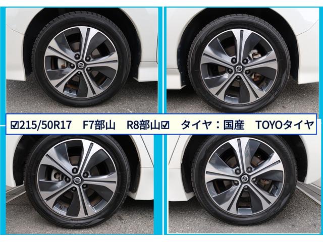 リーフ Ｘ　Ｖセレクション　１２セグメント欠無し　ワンオーナー　９インチナビ　ＨＤＭＩ　ＣａｒＰｌａｙ　アラウンドビューモニタ　スマートキー２本　ＥＴＣ２．０　プロパイロッド　ＬＥＤヘッド　オートライト　エマージェンシーブレーキ（76枚目）