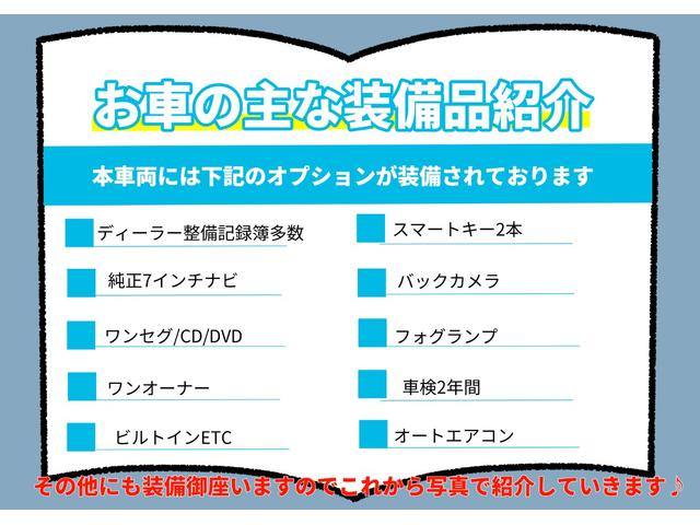 プリウスアルファ S ワンオーナー スマートキー2本 ディーラー整備記録 純正ナビ ワンセグTV DVD視聴 バックカメラ ビルトインETC プッシュスタート オートエアコン 修復左インサイドパネル(4枚目)