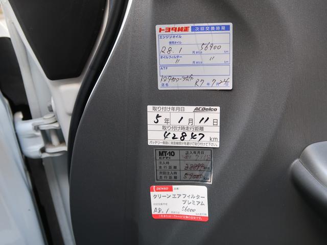 プリウスアルファ S ワンオーナー スマートキー2本 ディーラー整備記録 純正ナビ ワンセグTV DVD視聴 バックカメラ ビルトインETC プッシュスタート オートエアコン 修復左インサイドパネル(41枚目)