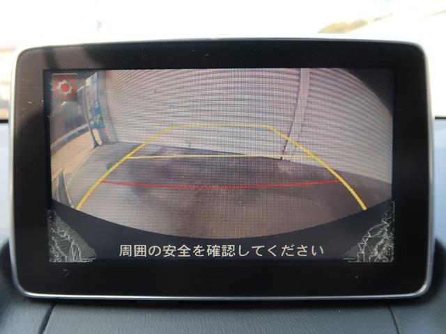 �o�b�N���j�^�[�t���I�i�r���j�^�[�Ō�����m�F�ł��܂��I