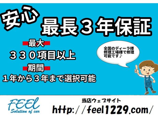 G 1年間保証 Bluetoothオーディオ フルセグTV DVD視聴 スマートキー プッシュスタート アイドリングストップ バックモニター 両側電動スライドドア(22枚目)