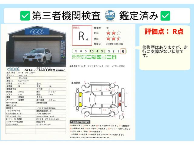 ツーリング　アイサイト／社外ナビ／ワンセグ／ＣＤ／ｂｌｕｅｔｏｏｔｈ／バックカメラ／ＥＴＣ／ステアリングヒーター／シートヒーター／電動シート／純正ＬＥＤライト／純正アルミ／スマキー２本／オート電格ミラー／修復リア(7枚目)