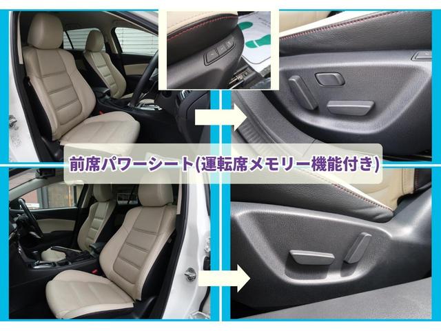 アテンザワゴン ２５Ｓ　Ｌパッケージ　純正ナビ／電動シート／革シート／シートヒーター／フルセグ／ＣＤ／ＤＶＤ／ｂｌｕｅｔｏｏｔｈ／Ｂカメラ／ＥＴＣ／スマキー１本／ＲＶＭ／純正アルミ／ＨＩＤライト／オートライト／ルーフレール／修復リア（16枚目）