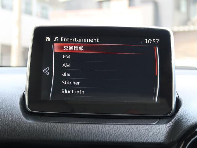 ＣＸ－３ ＸＤ　ツーリング　Ｌパッケージ　ハーフレザーシート／ＢＯＳＥサウンド／純ナビ／ＣＤ／ＤＶＤ／ｂｌｕｅｔｏｏｔｈ／Ｂカメラ／ＥＴＣ／ＢＳＭ／ＨＵＤ／スマキー２本／純正ＬＥＤライト／純正１８ＡＷ／シートヒーター／ワンオーナー／修復リア（34枚目）