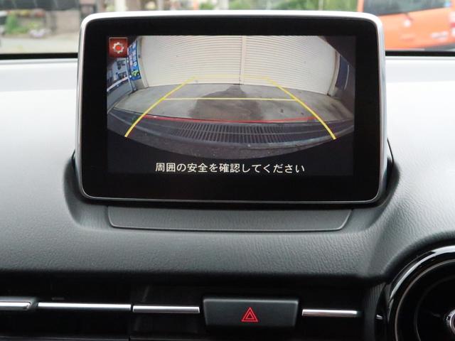 デミオ ＸＤツーリング　セーフティパッケージ　レーンキープ　ブレーキサポート　ブラインドスポットモニター　ＤＶＤ　フルセグＴＶ　Ｂｌｕｅｔｏｏｔｈオーディオ　純正アルミホイール　スマートキー２本（36枚目）