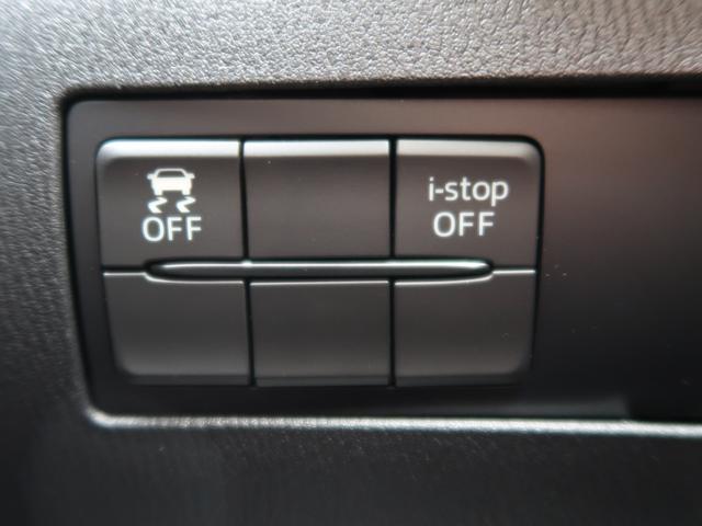 デミオ XDツーリング フルセグTV DVD再生 Bluetoothオーディオ スマートキー プッシュスタート 純正AW ルーフスポイラー 修復左P アイドリングストップ(14枚目)