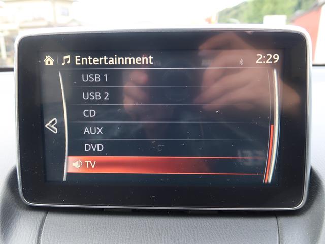 デミオ XDツーリング フルセグTV DVD再生 Bluetoothオーディオ スマートキー プッシュスタート 純正AW ルーフスポイラー 修復左P アイドリングストップ(22枚目)