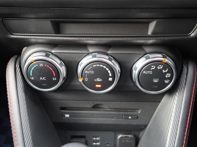 デミオ XDツーリング フルセグTV DVD再生 Bluetoothオーディオ スマートキー プッシュスタート 純正AW ルーフスポイラー 修復左P アイドリングストップ(24枚目)