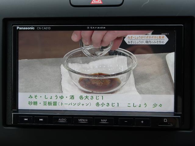 フリードハイブリッド ハイブリッド・Gホンダセンシング 両側電動スライドドア LEDヘッドライト 6人乗り ウォークスルー スマートキー2本 ベージュ内装 パナソニックナビ フルセグ DVD Bluetoothオーディオ 修復歴リア(22枚目)