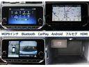 Ｘ　Ｖセレクション　１２セグメント欠無し　ワンオーナー　９インチナビ　ＨＤＭＩ　ＣａｒＰｌａｙ　アラウンドビューモニタ　スマートキー２本　ＥＴＣ２．０　プロパイロッド　ＬＥＤヘッド　オートライト　エマージェンシーブレーキ（23枚目）