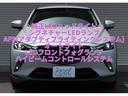 ＸＤ　ツーリング　Ｌパッケージ　ハーフレザーシート／ＢＯＳＥサウンド／純ナビ／ＣＤ／ＤＶＤ／ｂｌｕｅｔｏｏｔｈ／Ｂカメラ／ＥＴＣ／ＢＳＭ／ＨＵＤ／スマキー２本／純正ＬＥＤライト／純正１８ＡＷ／シートヒーター／ワンオーナー／修復リア（14枚目）