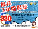 有料にて1〜3年間保証もご用意しております、全国のディーラー様、修理工場様にて、修理可能な保証になっております。