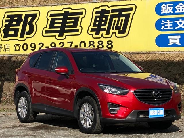 ｃｘ ５ マツダ ｘｄ ｌパッケージ 車検費用弊社負担 黒本革シート クリーンディーゼルターボ スマートシティブレーキ 純正メモリーナビ フルセグ バック サイドカメラ 電動シート シートヒータ ｌｅｄライト ビルトインｅｔｃ 福岡県 ｘｄ ｌパッケージ 車検費用