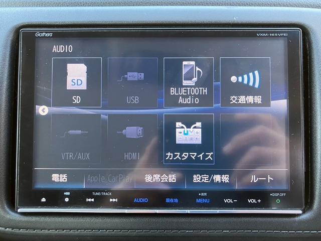 ヴェゼル ハイブリッド　ワンオーナー　純正８インチナビ　ＴＶ　走行中ＴＶ可　ＤＶＤ再生　バックカメラ　オートクルーズ　パドルシフト　ブルートゥース　スマートキー２個　記録簿　ナビ取説　光軸調整ライト　ＥＴＣ（42枚目）