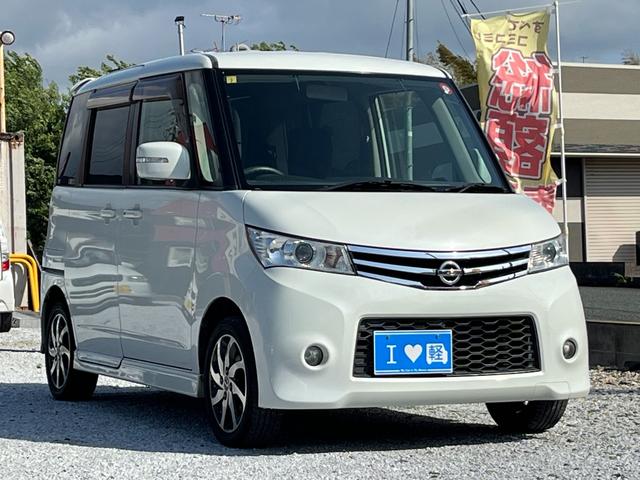 ルークス ハイウェイスター　両側スライド・片側電動　ナビ　ＴＶ　ＨＩＤ　スマートキー　電動格納ミラー　ベンチシート　ＣＶＴ　盗難防止システム　ＡＢＳ　アルミホイール　衝突安全ボディ　エアコン　パワーステアリング　パワーウィンドウ（46枚目）