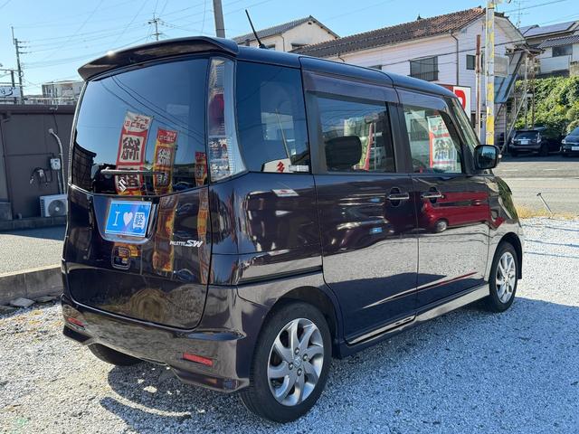 パレットＳＷ リミテッドＩＩ　ＥＴＣ　Ｂｌｕｅｔｏｏｔｈ　バックカメラ　両側電動スライドドア　ナビ　ＴＶ　オートライト　ＨＩＤ　スマートキー　シートヒーター　ベンチシート　ＣＶＴ　盗難防止システム　ＡＢＳ　　アルミホイール（13枚目）