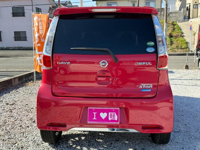 デイズ ハイウェイスター X 全周囲カメラ ナビ TV 衝突被害軽減システム HID スマートキー アイドリングストップ 電動格納ミラー ベンチシート CVT 盗難防止システム ABS ESC アルミホイール 衝突安全ボディ(17枚目)