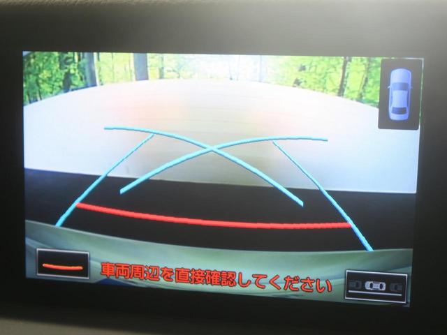 IS300h Fスポーツ マークレビンソン ムーンルーフ(4枚目)