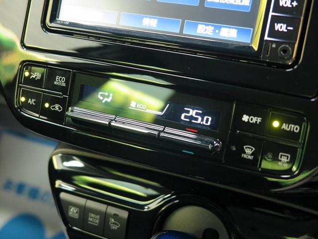 S 純正SDナビ バックカメラ 衝突軽減 クリアランスソナー オートハイビーム レーダークルーズ LEDヘッドライト 純正15インチアルミ スマートキー オートエアコン 禁煙車(35枚目)