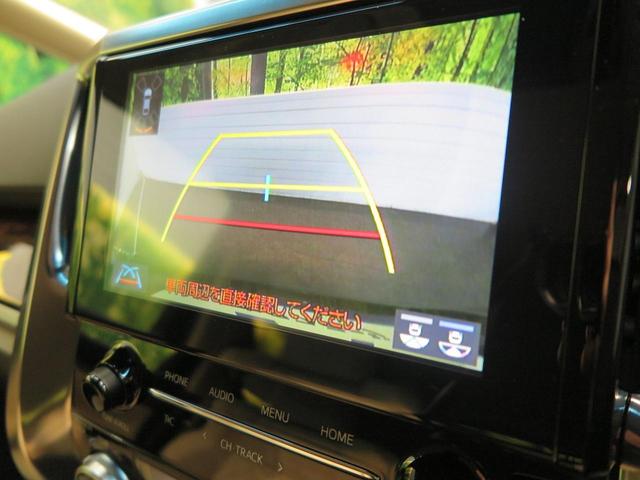 2.5X 登録済未使用車 ディスプレイオーディオ 8人乗り 両側電動スライドドア セーフティセンス インテリジェントクリアランスソナー バックモニター スマートキー LEDヘッドライト(9枚目)