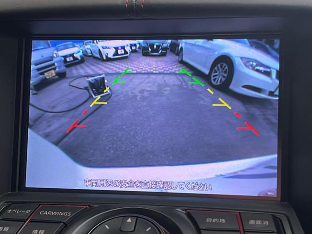 日産 フェアレディｚ ニスモ カーウイングスナビゲーションシステム バックカメラ ｅｔｃ ｂｏｓｅサウンドシステム ドライブレコーダー インテリジェントキー 449 9万円 平成28年 16年 福岡県 中古車 価格 Com
